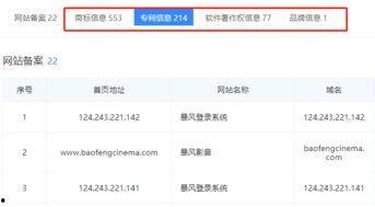 国产在线播放网址